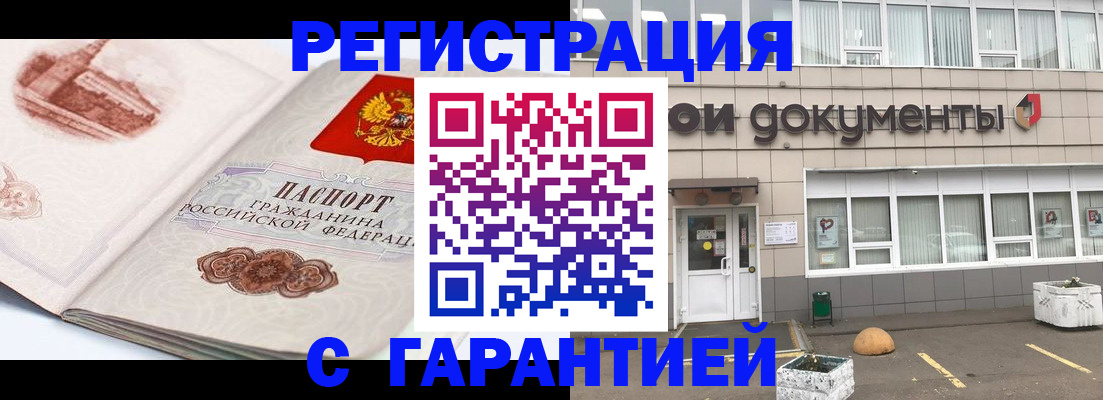регистрация для школы в Сарапуле