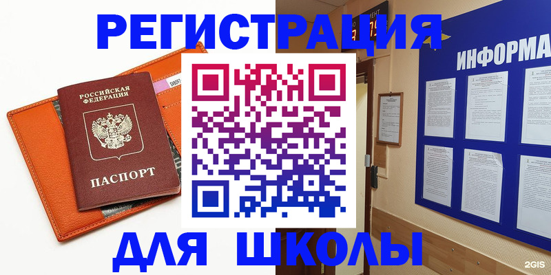 временная регистрация собственник в Сарапуле