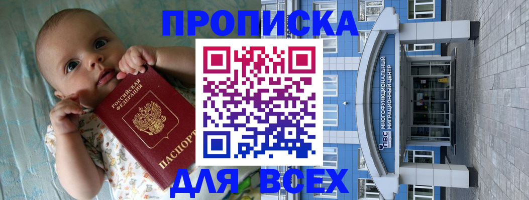 пропишу в квартире в Сарапуле